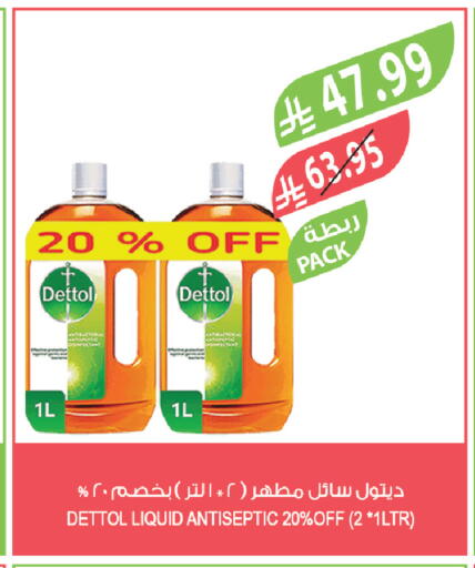 available at المزرعة in مملكة العربية السعودية, السعودية, سعودية - الخبر‎