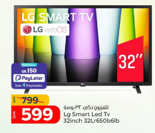 available at Paris Hypermarket in Qatar - Doha