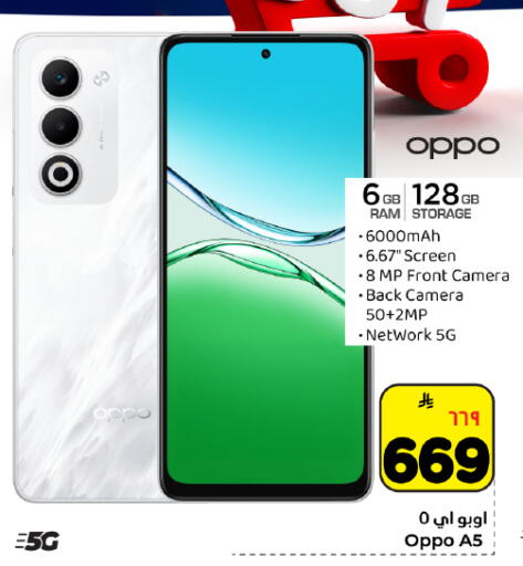 available at هايبر الوفاء in مملكة العربية السعودية, السعودية, سعودية - المنطقة الشرقية