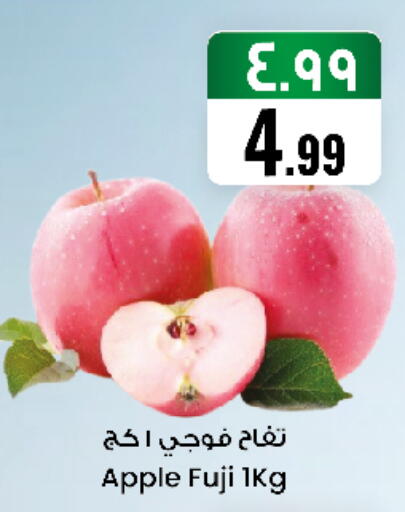 Apple available at City Flower in KSA, Saudi Arabia, Saudi - Sakaka