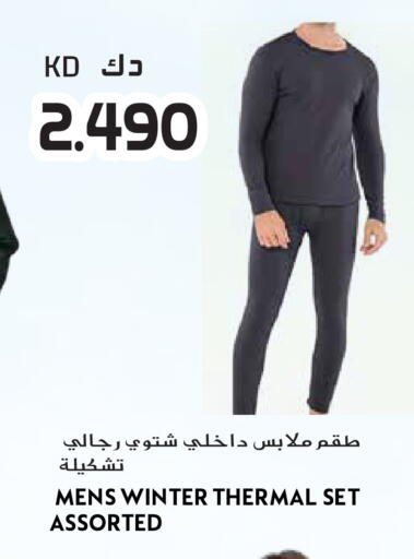 available at جراند هايبر in الكويت - محافظة الجهراء