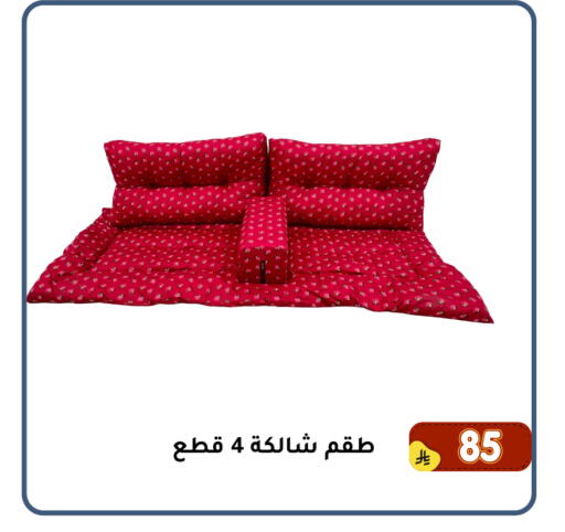 available at Family Discount in KSA, Saudi Arabia, Saudi - Dammam