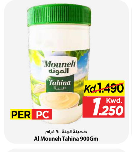 available at Mark & Save in Kuwait - Kuwait City