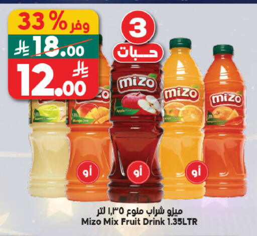 Mango available at Dukan in KSA, Saudi Arabia, Saudi - Jeddah
