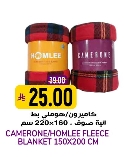 available at جراند هايبر in مملكة العربية السعودية, السعودية, سعودية - الرياض