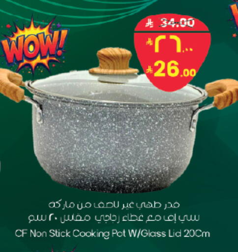 available at ستي فلاور in مملكة العربية السعودية, السعودية, سعودية - حائل‎