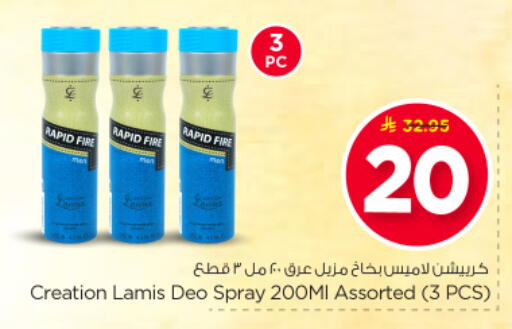 available at Nesto in KSA, Saudi Arabia, Saudi - Buraidah