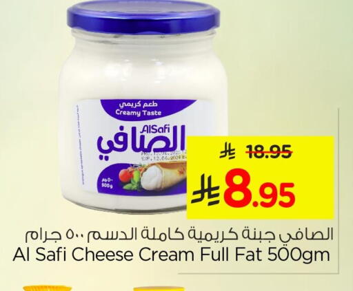 available at Nesto in KSA, Saudi Arabia, Saudi - Al Hasa