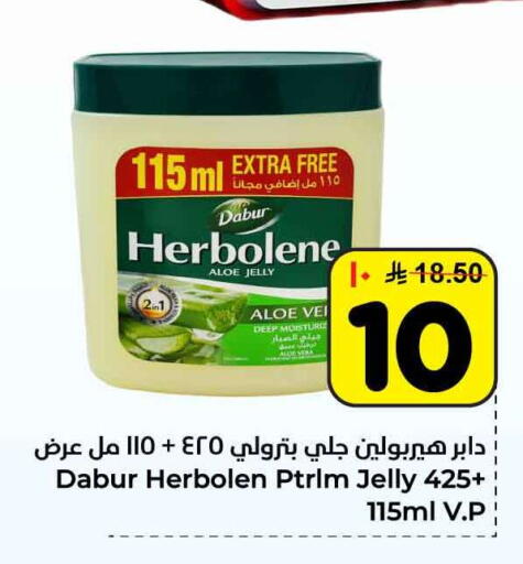 available at هايبر الوفاء in مملكة العربية السعودية, السعودية, سعودية - الرياض