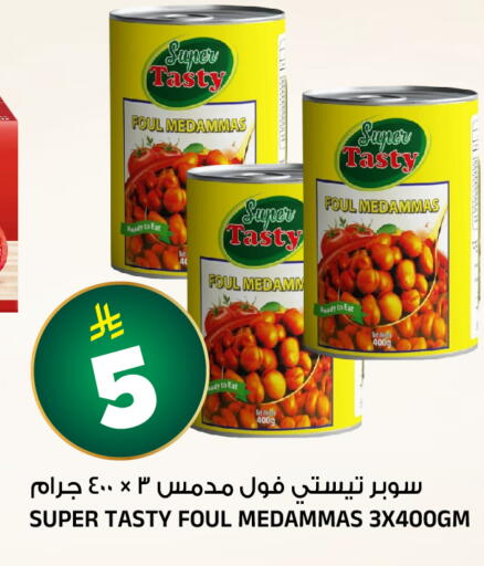available at Al Madina Hypermarket in KSA, Saudi Arabia, Saudi - Riyadh