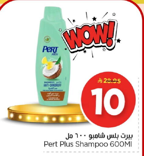 Lemon available at Nesto in KSA, Saudi Arabia, Saudi - Al Khobar