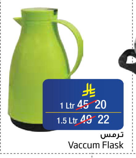 available at Layan Hyper in KSA, Saudi Arabia, Saudi - Al Khobar