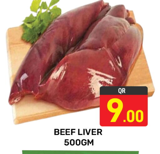 available at مجلس هايبرماركت in قطر - الدوحة