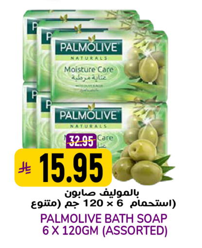 available at جراند هايبر in مملكة العربية السعودية, السعودية, سعودية - الرياض