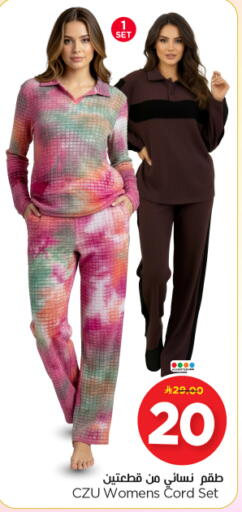 available at Nesto in KSA, Saudi Arabia, Saudi - Buraidah