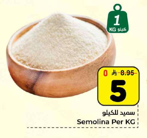 available at Hyper Al Wafa in KSA, Saudi Arabia, Saudi - Jeddah