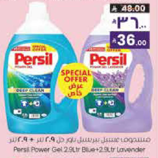 available at City Flower in KSA, Saudi Arabia, Saudi - Riyadh