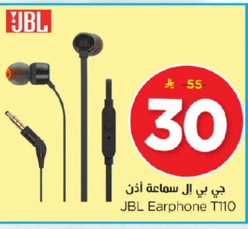 available at Nesto in KSA, Saudi Arabia, Saudi - Riyadh