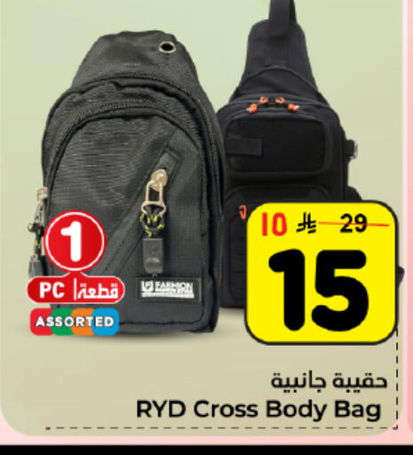 available at هايبر الوفاء in مملكة العربية السعودية, السعودية, سعودية - المنطقة الشرقية