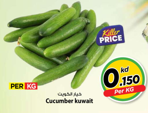 Cucumber from Kuwait available at مارك & سايف in الكويت - محافظة الأحمدي