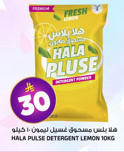 Lemon available at المدينة هايبرماركت in مملكة العربية السعودية, السعودية, سعودية - الرياض