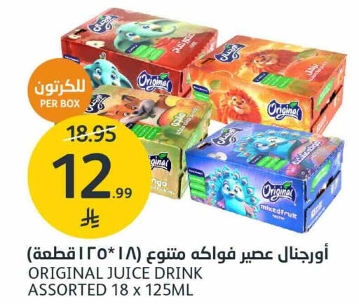 available at AlJazera Shopping Center in KSA, Saudi Arabia, Saudi - Riyadh