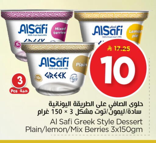 Lemon available at نستو in مملكة العربية السعودية, السعودية, سعودية - الخبر‎