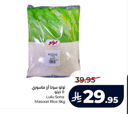 available at لولو هايبرماركت in مملكة العربية السعودية, السعودية, سعودية - سيهات