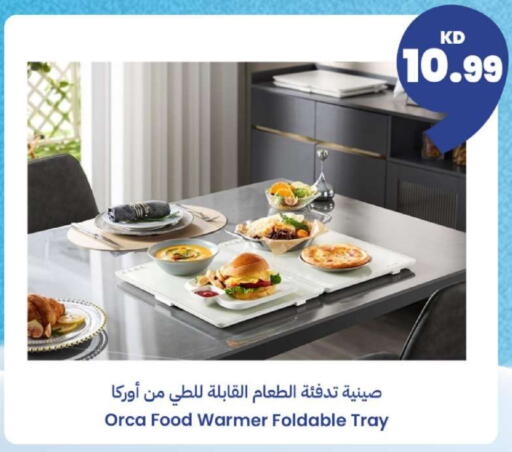 available at توصيل  in الكويت - مدينة الكويت