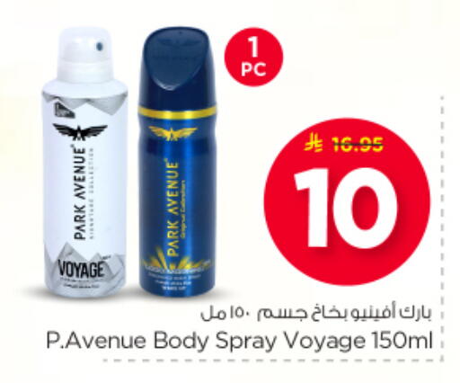 available at Nesto in KSA, Saudi Arabia, Saudi - Al Majmaah