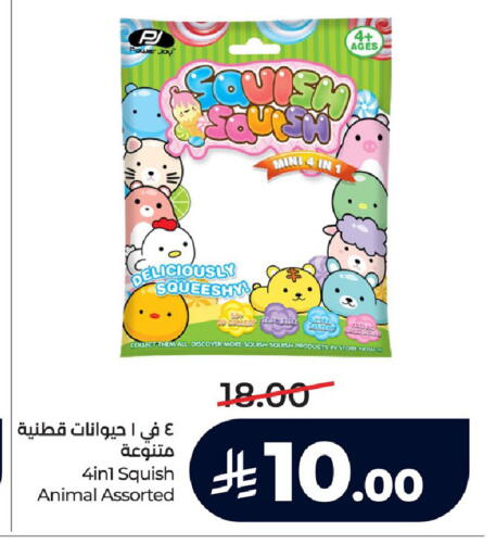 available at LULU Hypermarket in KSA, Saudi Arabia, Saudi - Hafar Al Batin
