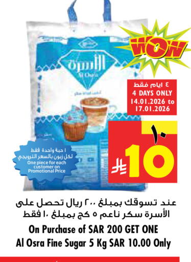 available at Layan Hyper in KSA, Saudi Arabia, Saudi - Al Khobar