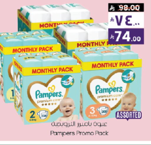 available at City Flower in KSA, Saudi Arabia, Saudi - Hail