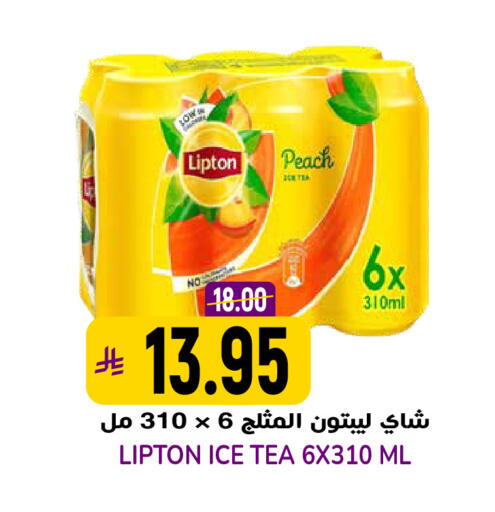 Peach available at Grand Hyper in KSA, Saudi Arabia, Saudi - Riyadh