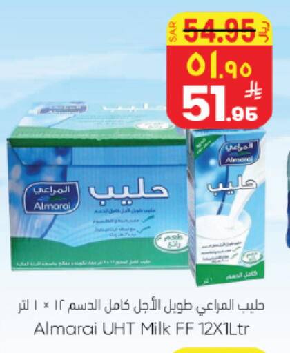 available at ستي فلاور in مملكة العربية السعودية, السعودية, سعودية - حائل‎