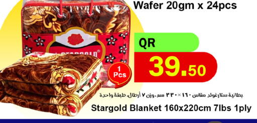 available at احلى مارت in قطر - الشمال