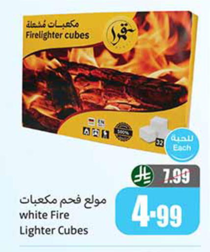 available at Othaim Markets in KSA, Saudi Arabia, Saudi - Al Majmaah