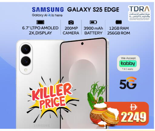 available at Safari Hypermarket  in UAE - Dubai