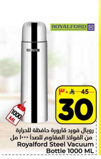 available at Hyper Al Wafa in KSA, Saudi Arabia, Saudi - Al-Kharj