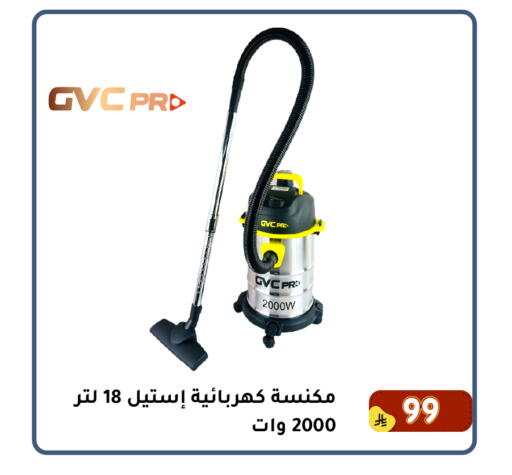 available at Family Discount in KSA, Saudi Arabia, Saudi - Dammam