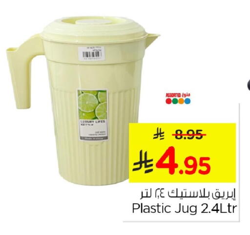 available at Nesto in KSA, Saudi Arabia, Saudi - Al Hasa