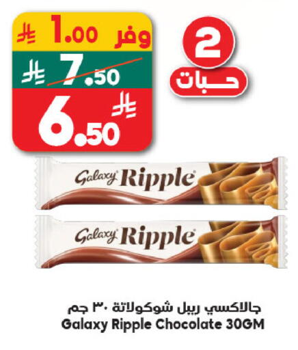 available at Dukan in KSA, Saudi Arabia, Saudi - Yanbu