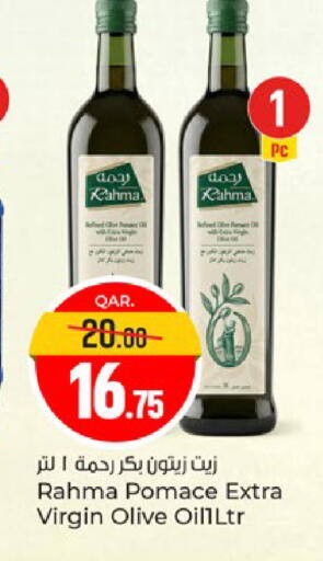 available at باريس هايبرماركت in قطر - الوكرة