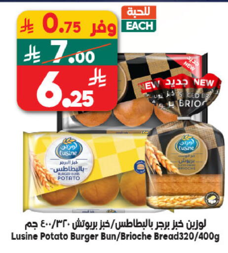 Potato available at Dukan in KSA, Saudi Arabia, Saudi - Medina