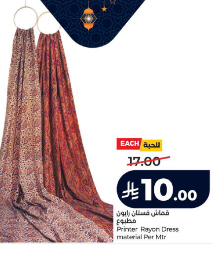 available at لولو هايبرماركت in مملكة العربية السعودية, السعودية, سعودية - حفر الباطن