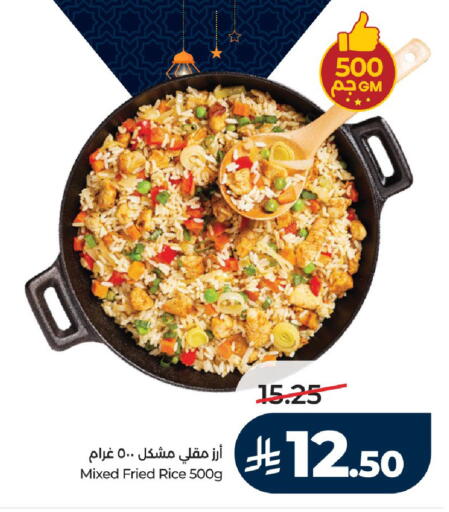 available at لولو هايبرماركت in مملكة العربية السعودية, السعودية, سعودية - حائل‎