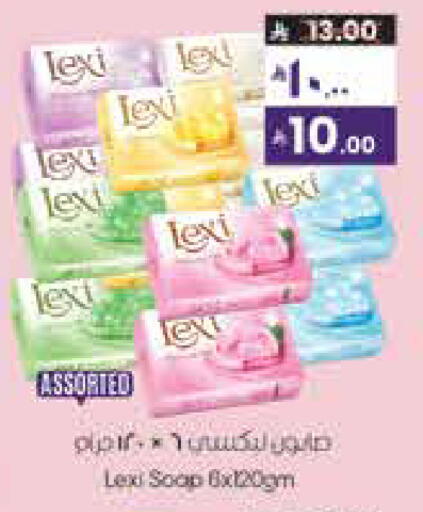 available at ستي فلاور in مملكة العربية السعودية, السعودية, سعودية - الرياض