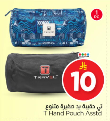 available at نستو in مملكة العربية السعودية, السعودية, سعودية - الخرج