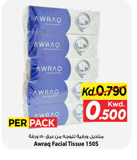 available at Mark & Save in Kuwait - Ahmadi Governorate