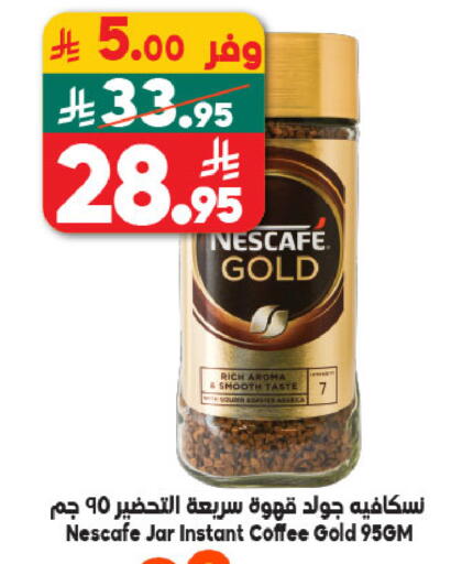 available at Dukan in KSA, Saudi Arabia, Saudi - Mecca